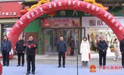 宁县举行“福进万家”送春联、送节目、送图书、送书画活动启动仪式