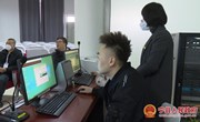 宁县首例远程异地评标项目成功交易
