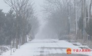 宁县迎来兔年首场春雪