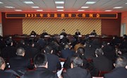 2023年宁县教育工作例会召开