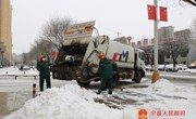 宁县：多部门联动全力开展除雪保畅工作