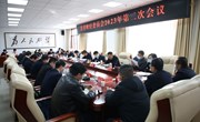 宁县委财经委员会2023年第二次会议召开