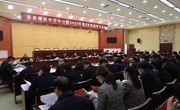 宁县委理论学习中心组2023年第2次集体学习会议召开