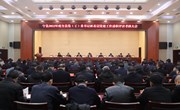 宁县2022年度全县党（工）委书记抓基层党建工作述职评议考核大会召开