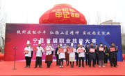 提升技能水平 弘扬工匠精神 实现稳定就业 宁县举办首届职业技能大赛