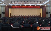 中国共产党宁县第十七届纪律检查委员会第三次全体会议召开
