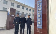 宁县公安局湘乐派出所抓获一名外省上网逃犯