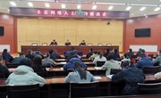 宁县召开网络人士代表座谈会