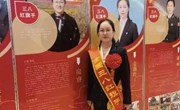 宁县妇联主席房睿荣获全国“三八”红旗手