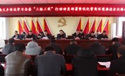 南义乡召开“三抓三促”行动动员部署暨优化营商环境推进会议