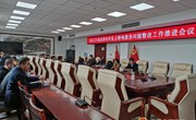 宁县卫片执法和农村乱占耕地建房问题整改查处工作推进会议召开