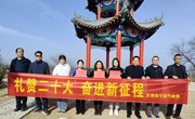 宁县气象局开展庆“三八”登山活动