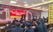 甜永高速公路宁县收费所举办“奉献高速路 巾帼展风采”三八妇女节主题演讲比赛