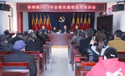 宁县春荣镇：金银花栽植技术培训让中药材产业发展壮大
