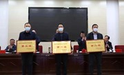 喜报！宁县道路交通安全工作获全市第一