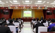 甘肃省高素质农民牛产业培训在宁县举行