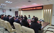 宁县2023年东西部劳务协作和对口帮扶工作座谈会召开