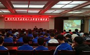 宁县职专举行《新时代青年应有的六点希望》专题讲座