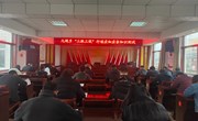 九岘乡组织开展“三抓三促”行动应知应会知识测试