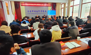 宁县市场监管局举办法律法规暨执法能力提升培训会