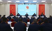 宁县公安“三项措施”提升专项打击质效