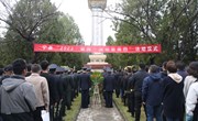 宁县举行“2023·崇尚·清明祭英烈”活动