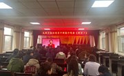 【“三抓三促” 行动进行时】向榜样致敬！瓦斜乡组织党员干部收看《榜样7》