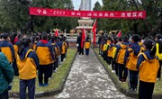 王孝锡烈士纪念馆联合宁江小学开展 “祭英烈 立壮志”清明节主题教育活动