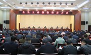 全县主动创稳推进大会召开
