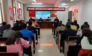 宁县召开在续建工程项目信息化监管全覆盖暨实名制管理业务培训会