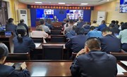 宁县打击治理电信网络新型违法犯罪联席工作会召开
