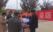 宁县检察院开展知识产权宣传周活动