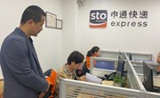 庆阳市邮政管理局来宁县开展邮政快递行业安全生产检查