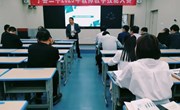 宁县二中举办教师教学技能大赛
