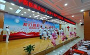 宁县中医医院举办护士职业礼仪风采大赛