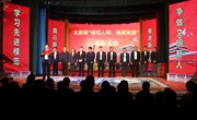 太昌镇：表彰先进树新风 凝聚合力促发展