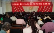 良平镇：多措并举 扎实开展保密宣传月活动