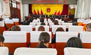太昌镇召开教育工作会议