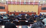 宁县工商业联合会（总商会）十一届二次执委会召开