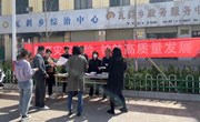 防范灾害风险 护航高质量发展——瓦斜乡开展“防灾减灾日”宣传活动