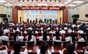《豳风宁州》发行仪式暨“书香政协”建设经典诵读活动举行