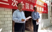 宁县开展第33次全国助残日活动