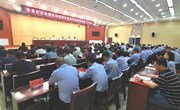 宁县打击治理电信网络新型违法犯罪暨禁毒工作会议召开