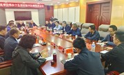 省直单位帮扶宁县乡村振兴协调推进会召开