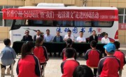 县图书馆 县朗诵协会走进陡沟小学开展“书香宁州·全民阅读”暨“我们一起读课文”进校园活动