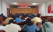 深化民族团结进步教育 铸牢中华民族共同体意识 ——宁县文体广电和旅游局机关党支部开展5月份“主题党日”活动　