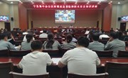 宁县举行集中办公区防震应急避险和防火安全知识讲座