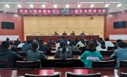 宁县人民政府机关工会第二届会员代表大会召开