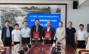 长庆桥陆港国际物流中心项目签约仪式举行