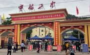 宁县3054名考生逐梦考场